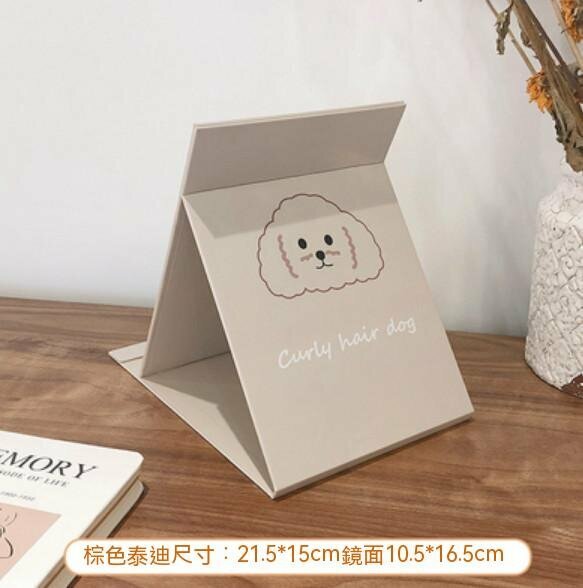 New Desktop Standing Dressing Mirror (Brown Teddy)