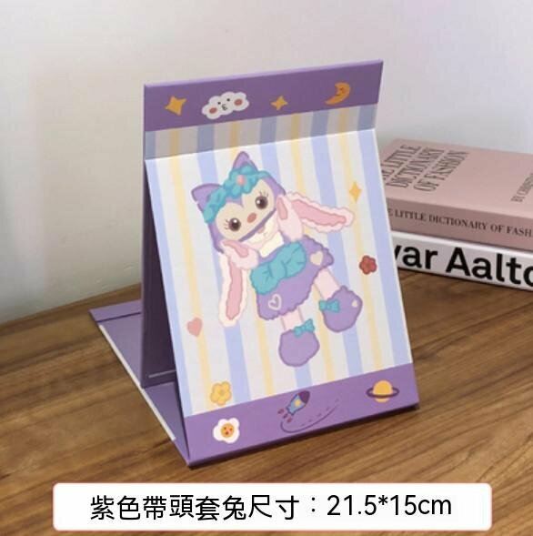 新款桌面可立妝臺鏡（紫色帶頭套兔）