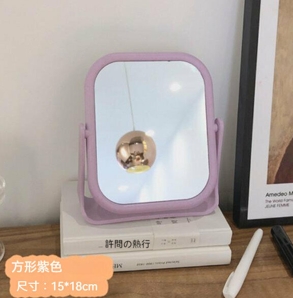 新款桌面臺式梳妝鏡（紫色方形）