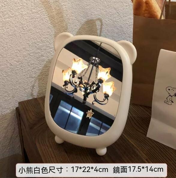 新款桌面臺式化妝鏡（小熊白色）