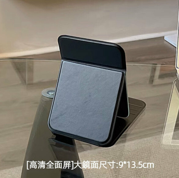 新款可折疊桌面臺式化妝鏡（雅典黑-小號）