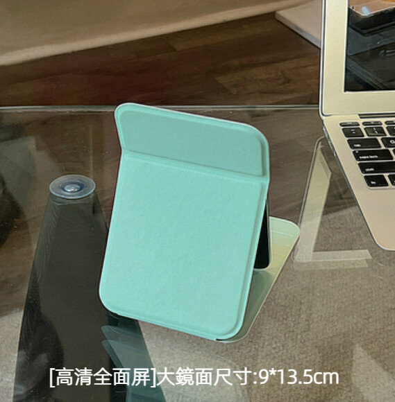 新款可折疊桌面臺式化妝鏡（清新果綠-小號）