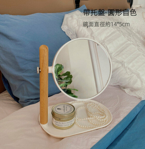 新款桌面臺式化妝鏡（帶托盤-圓形白色）