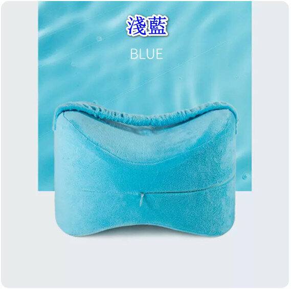 New style leg pillow leg pad [Yuanbao style light blue]