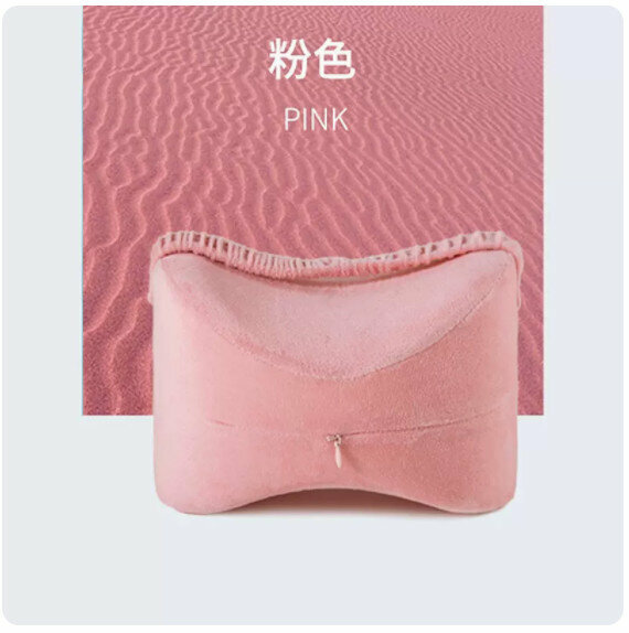 New style leg pillow leg pad [Yuanbao pink]
