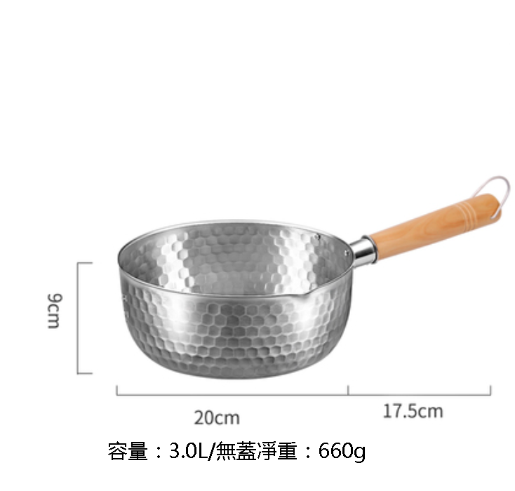 熱推22cm雪平鍋淺色木柄