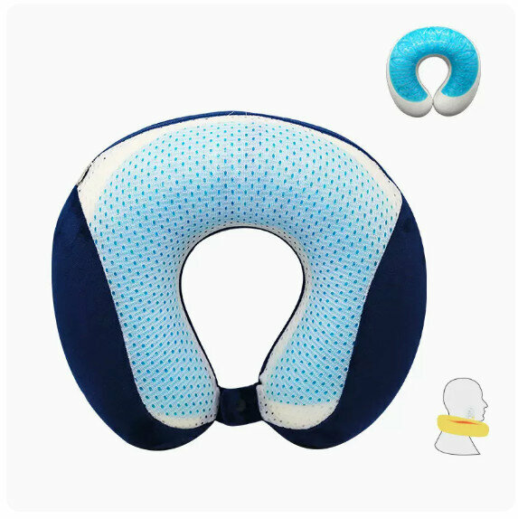 熱推u型護頸椎枕【藏青夏涼凝膠U枕（冬夏兩用，正面凝膠反面絨布）】 
