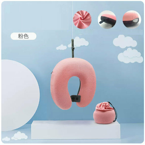 熱推兒童u形枕【粉色深灰拼色（不含束口袋）】 