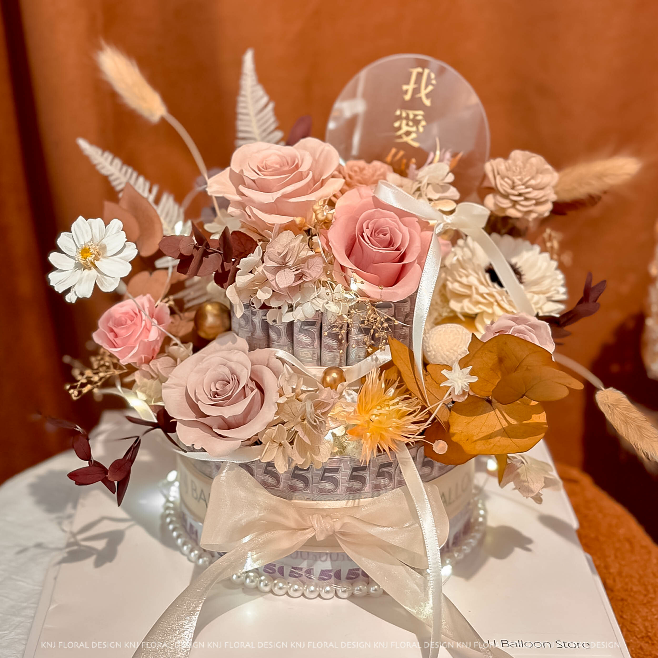 雙層鈔票永生蛋糕花．米褐奶茶