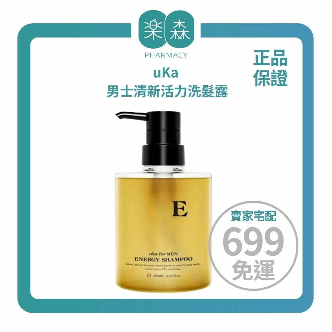 【樂森藥局】uKa 男士清新活力洗髮露400ml(26/10)