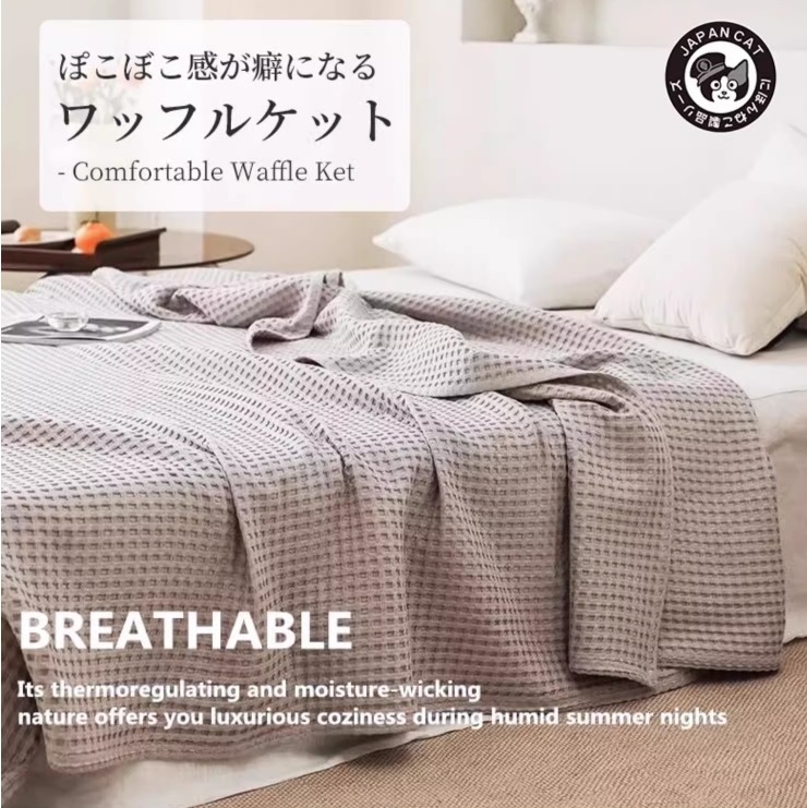 日本直送 PILLOWCHE 夏日涼感冷氣被(Q-MAX 0.52|涼感|保濕|透氣)