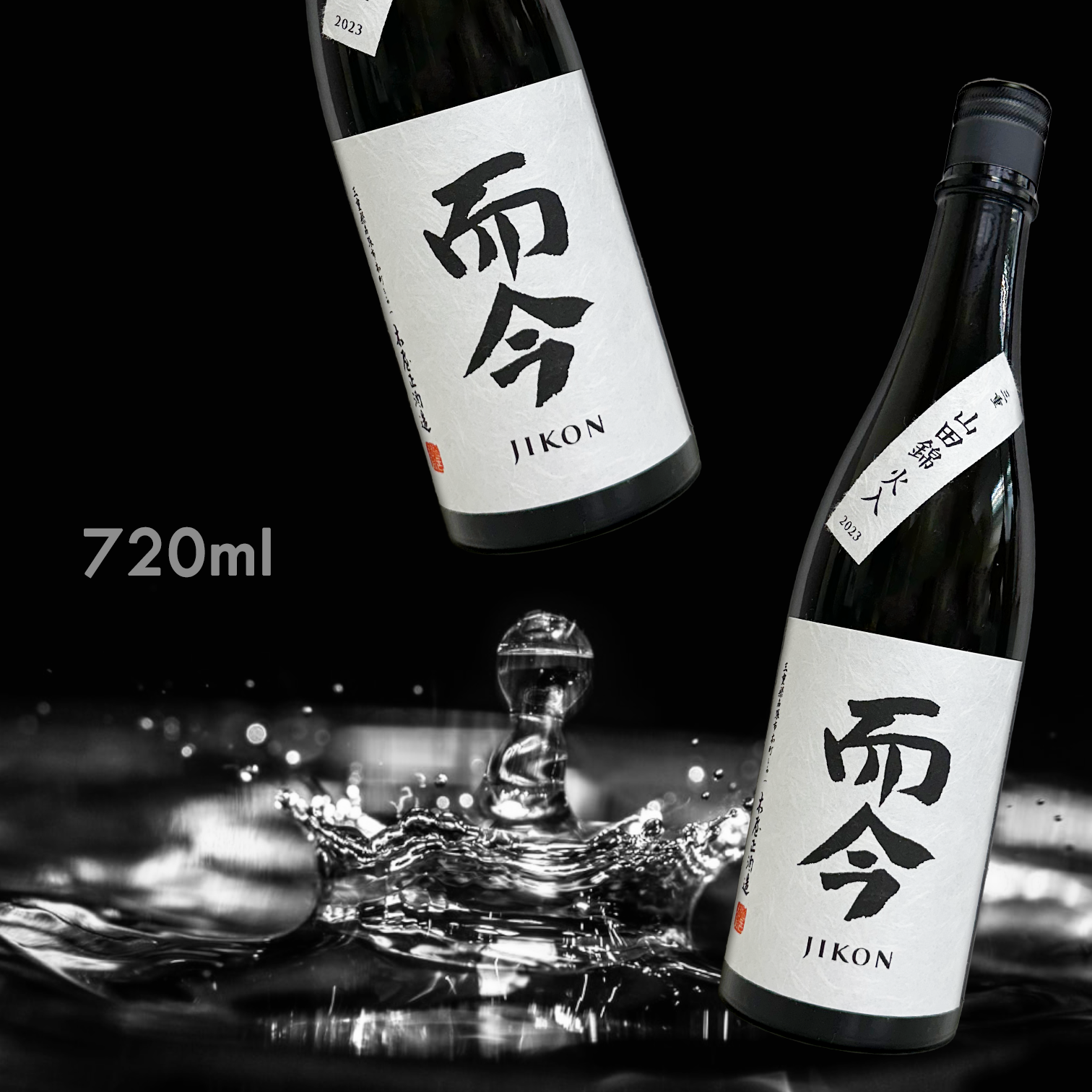 而今三重山田錦火入れ純米吟釀720ML|AMALL清酒店|日本酒|SAKE|梅酒|觀塘|威士忌|酒器