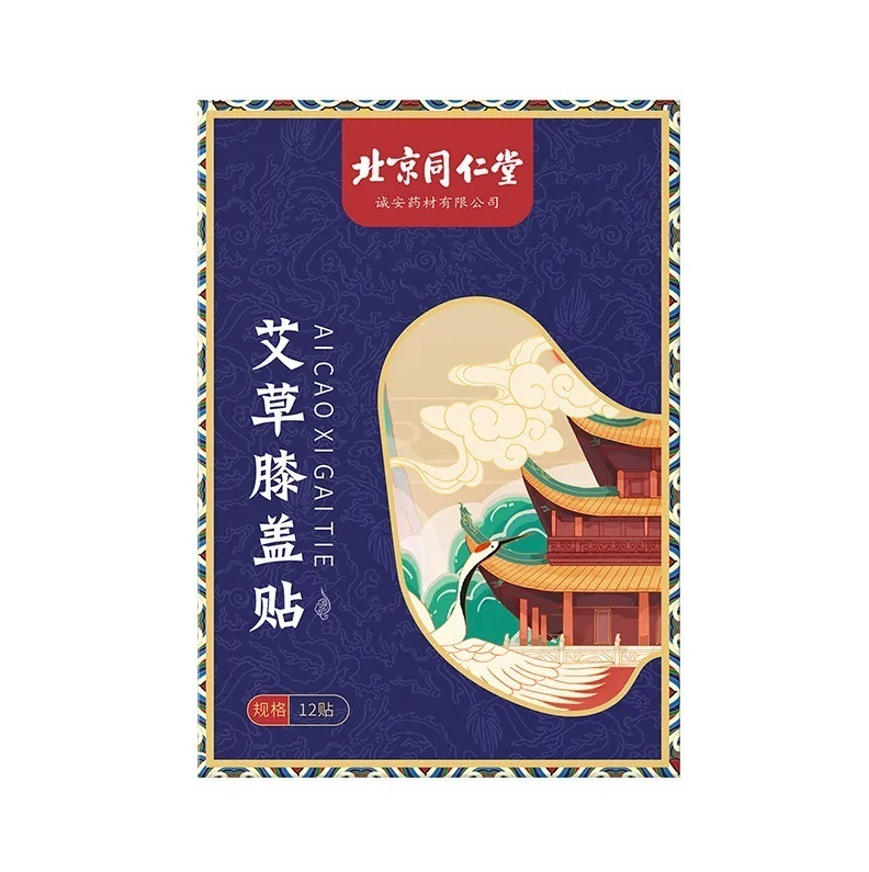 北京同仁堂 -艾草膝蓋貼  (12貼/盒 )