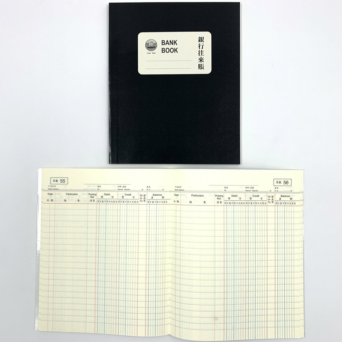 軟皮 銀行往來帳 - 1本
