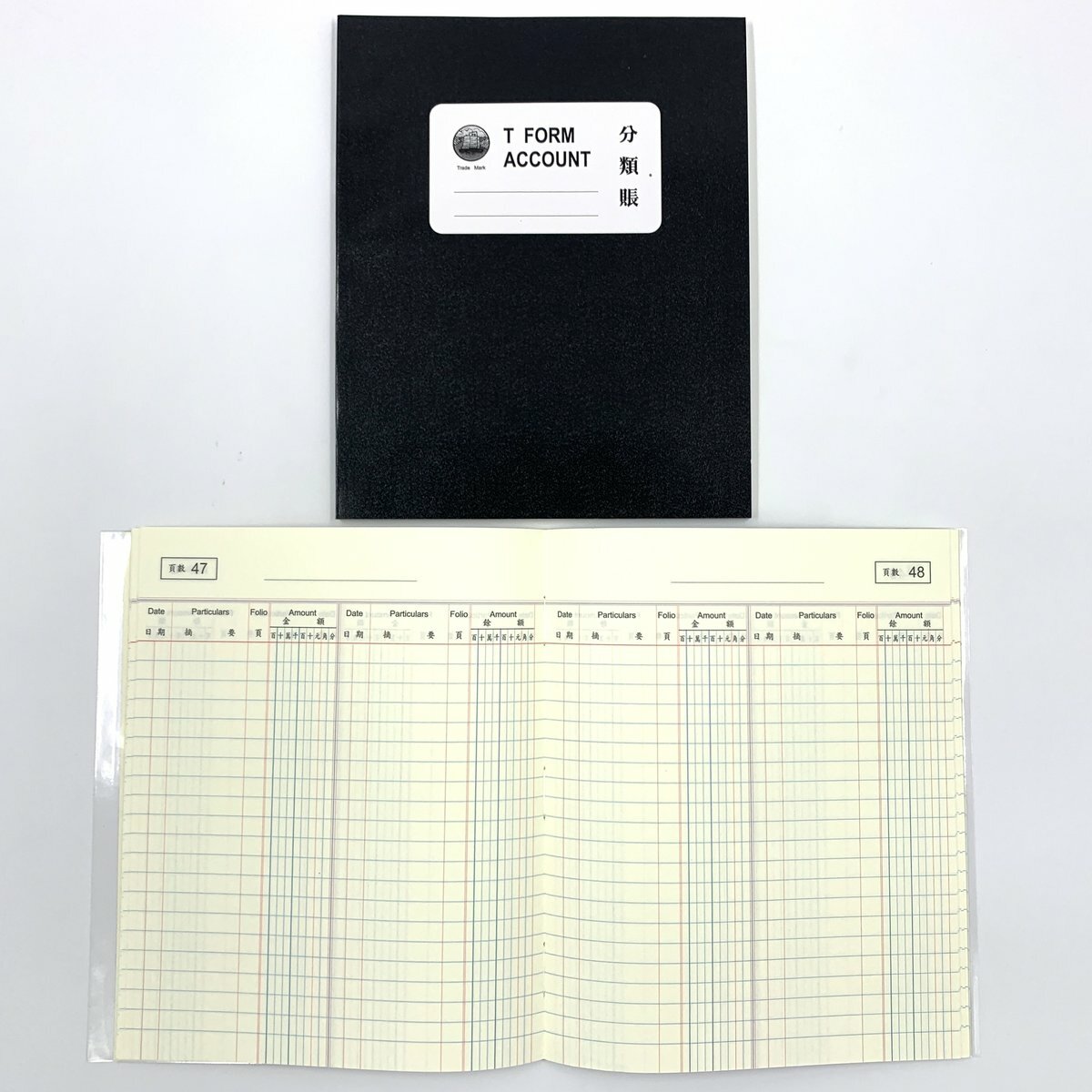 軟皮 分類帳 - 1本