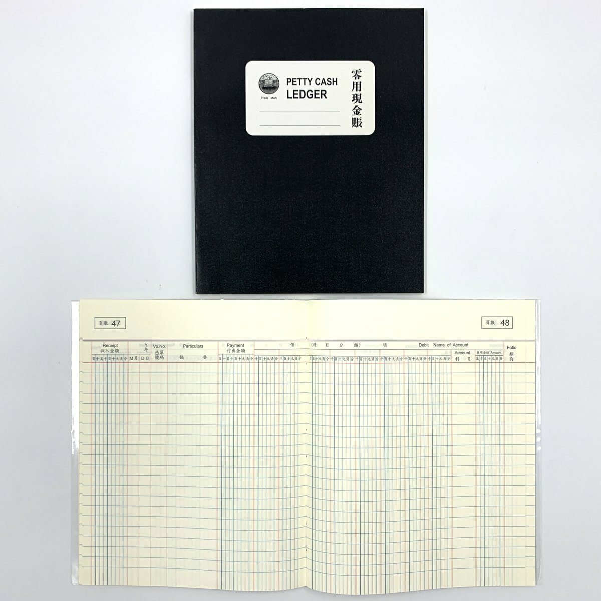 軟皮 零用現金帳 - 1本