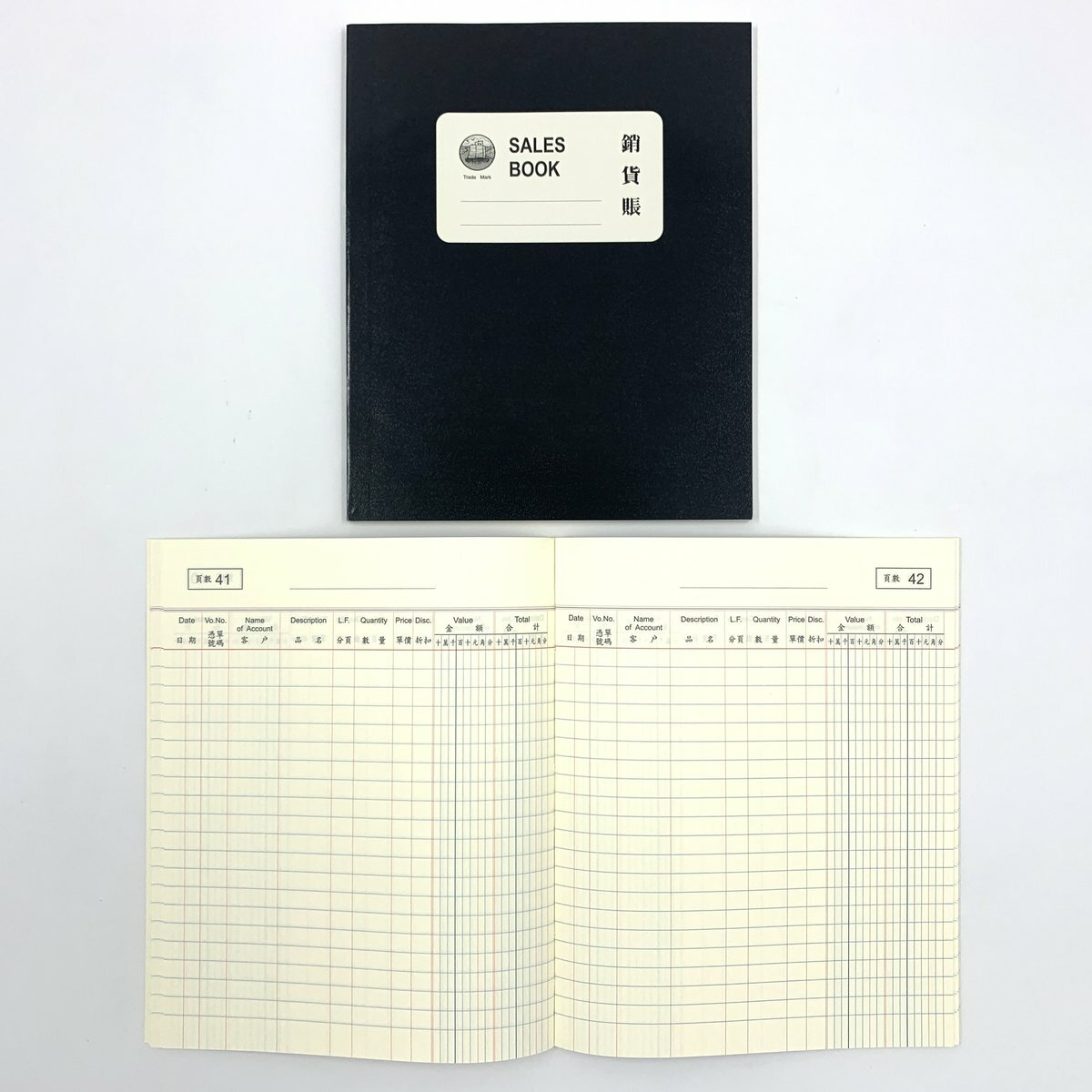 軟皮 銷貨帳 - 1本