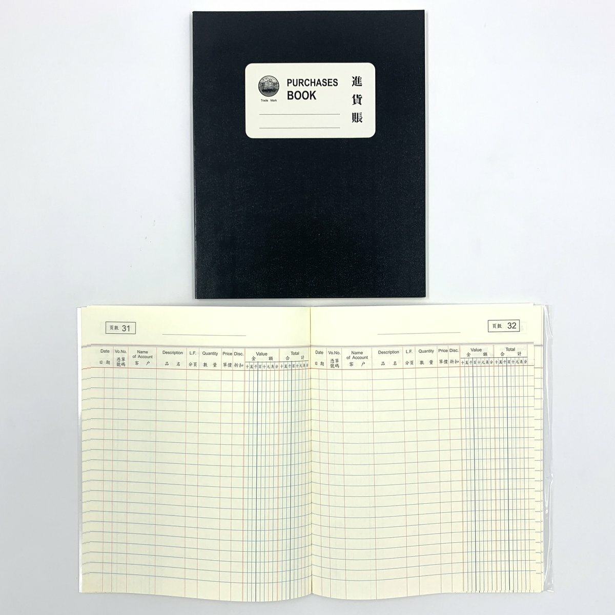 軟皮 進貨帳 - 1本