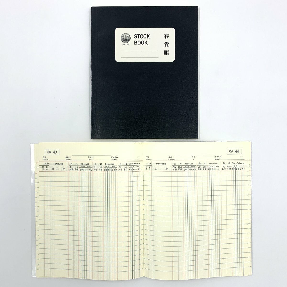 軟皮 存貨帳 - 1本