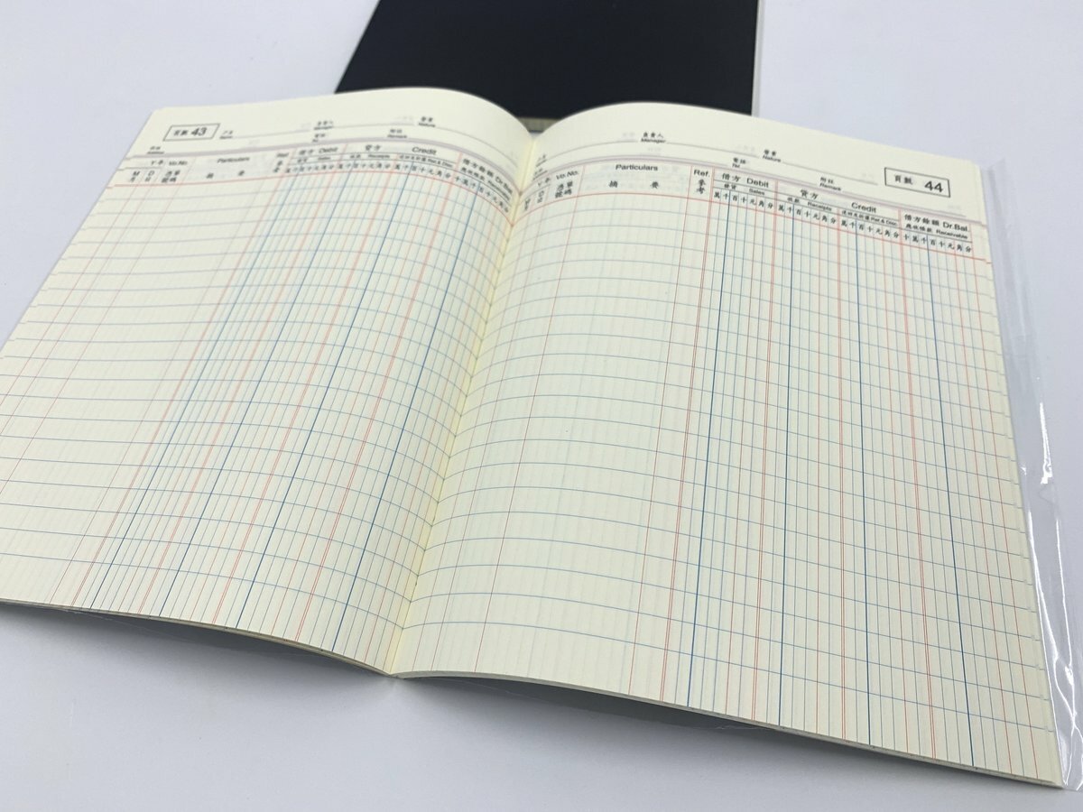 軟皮 應收分賬 - 1本