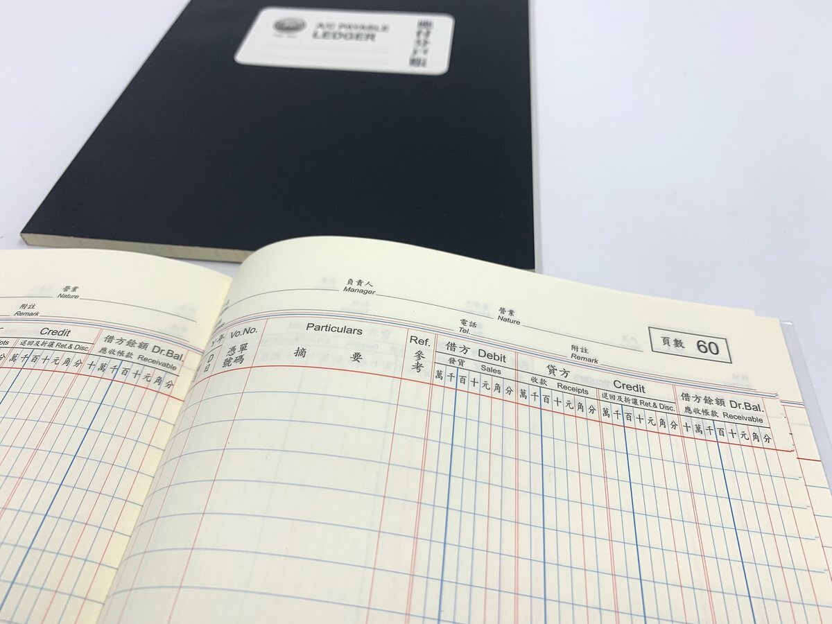 軟皮 應付分帳 - 1本