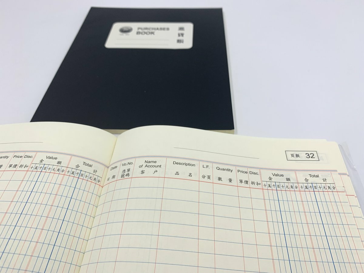 軟皮 進貨帳 - 1本