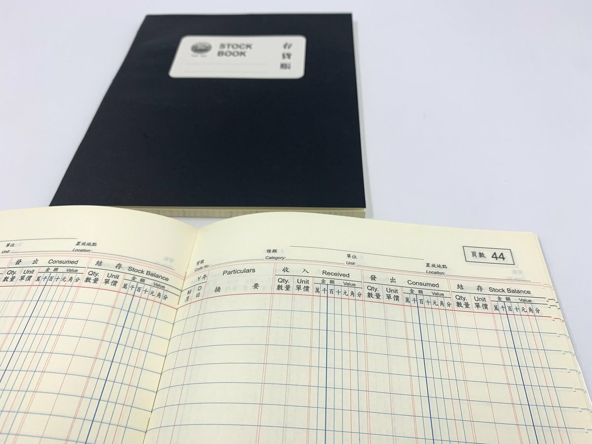 軟皮 存貨帳 - 1本
