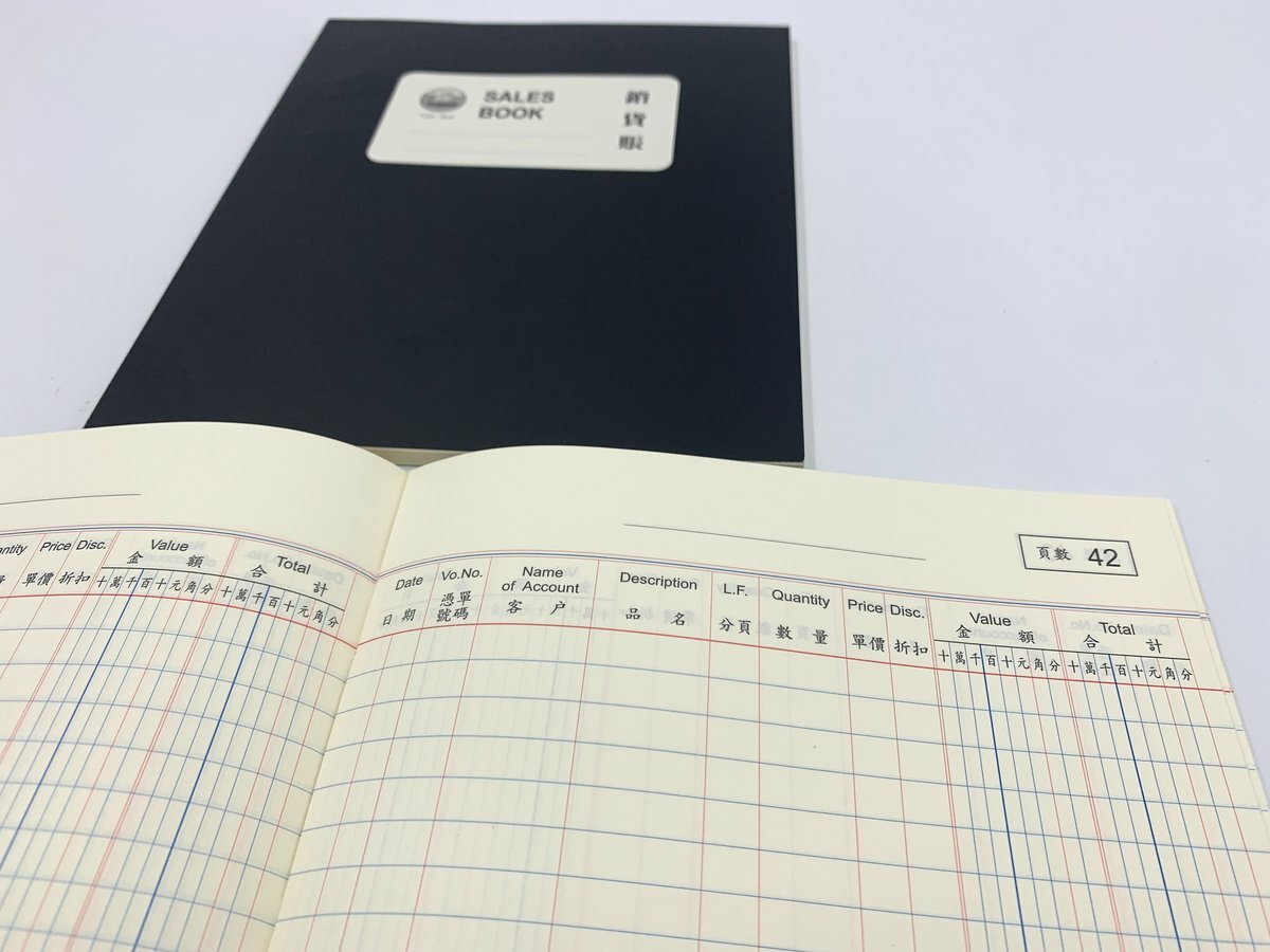 軟皮 銷貨帳 - 1本