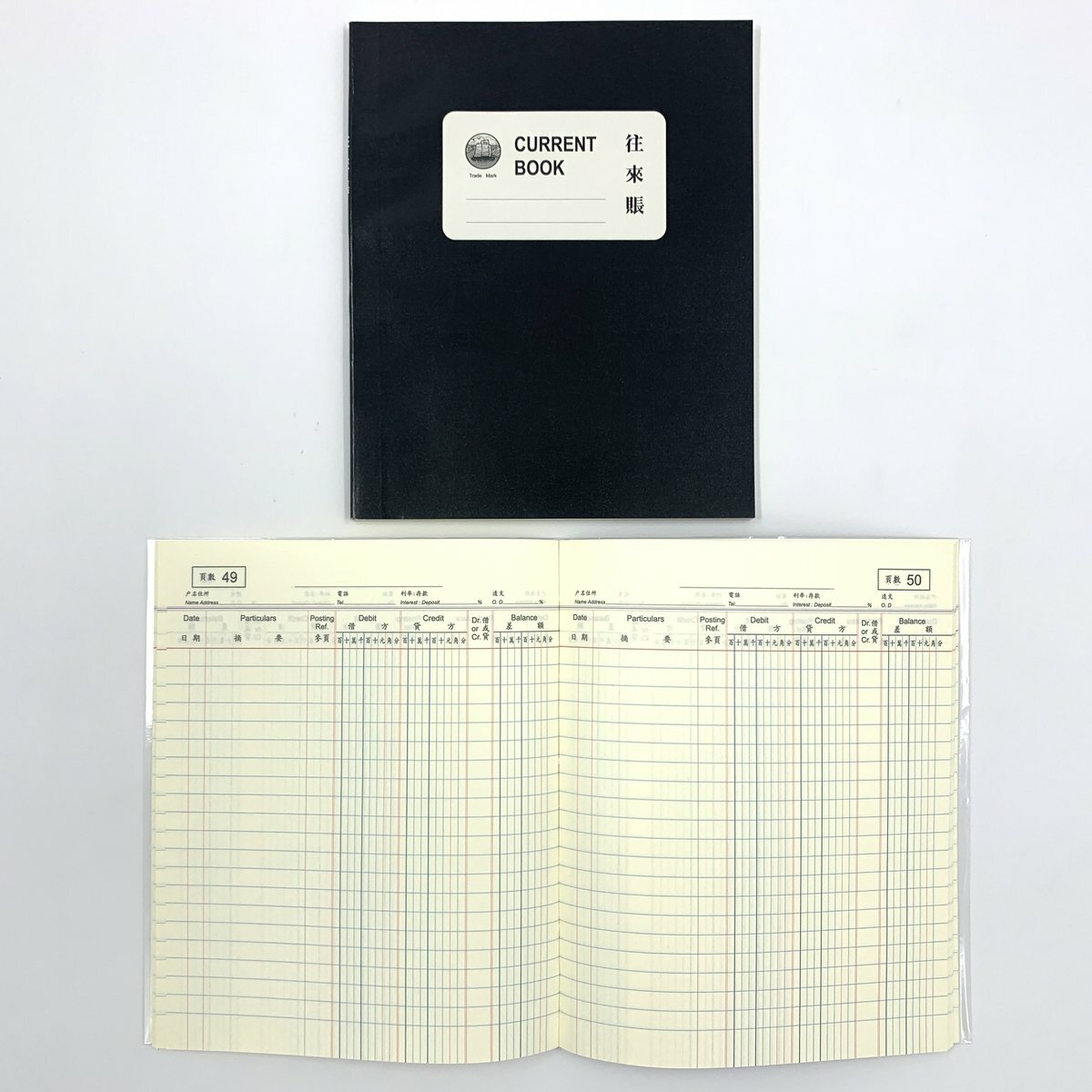 軟皮 往來帳 - 1本