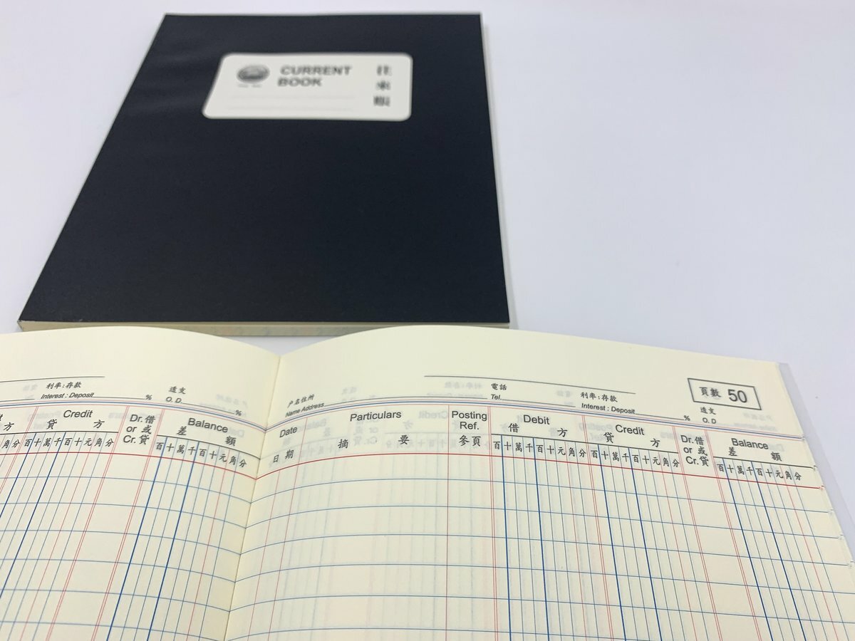 軟皮 往來帳 - 1本