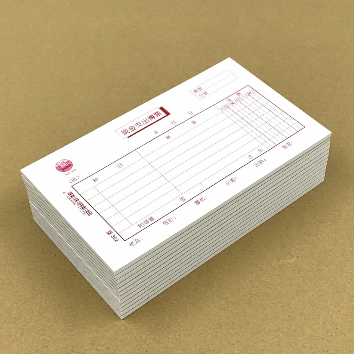 #302 現金支出 - 12本