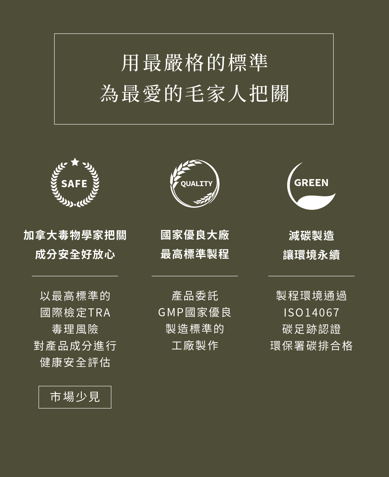 最高無毒標準的寵物低敏洗毛精