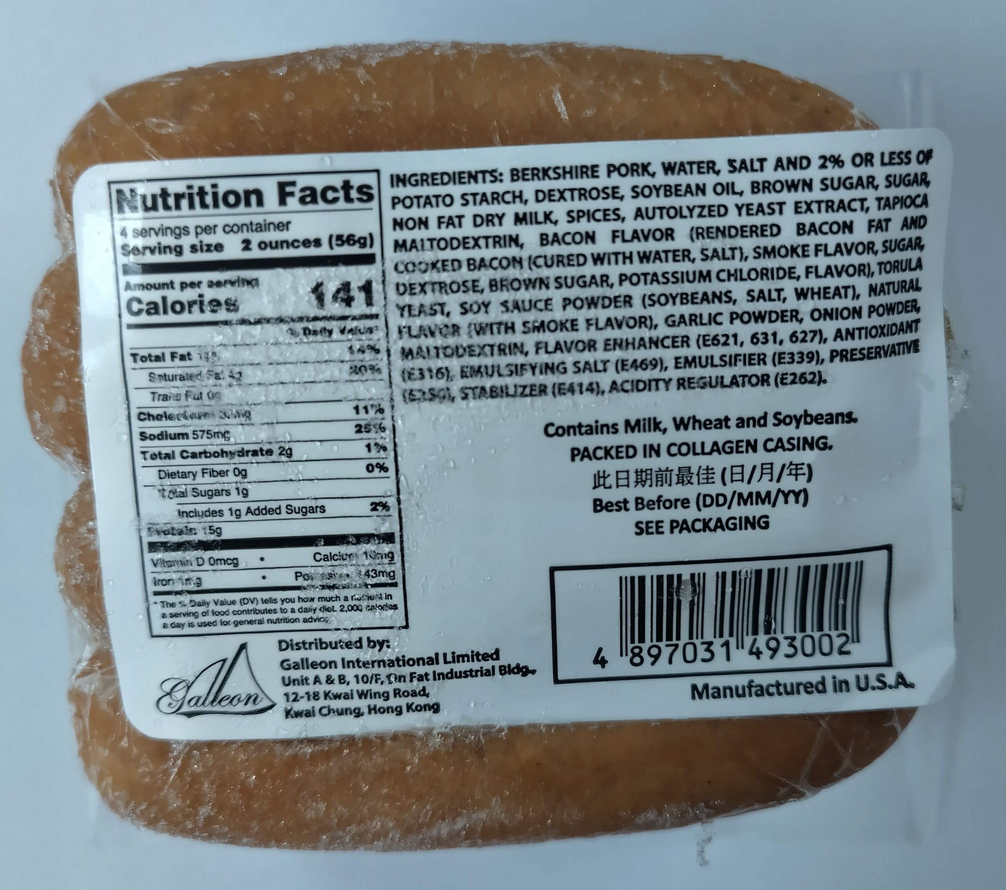 美國極上黑豚腸 (原味) (8條) 約227克