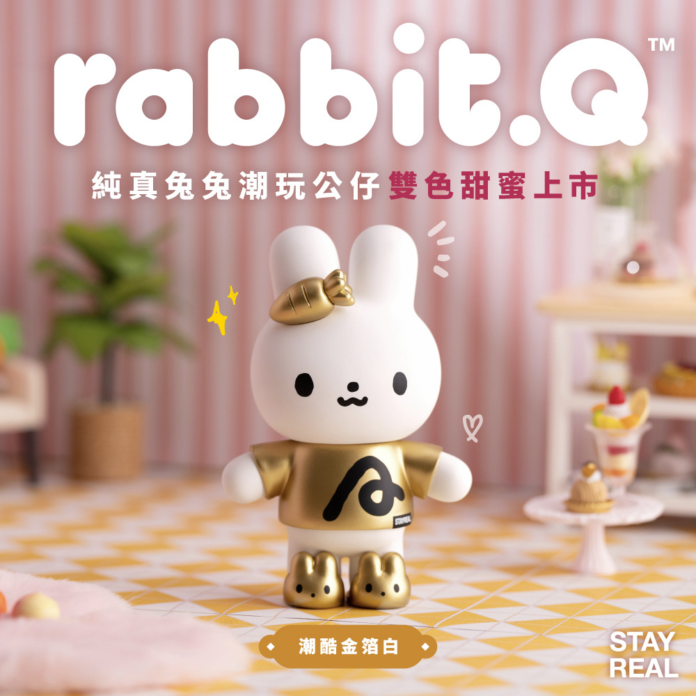 グランドセール 漫画 STAYREAL rabbit.Q純真兔兔公仔- 金 その他