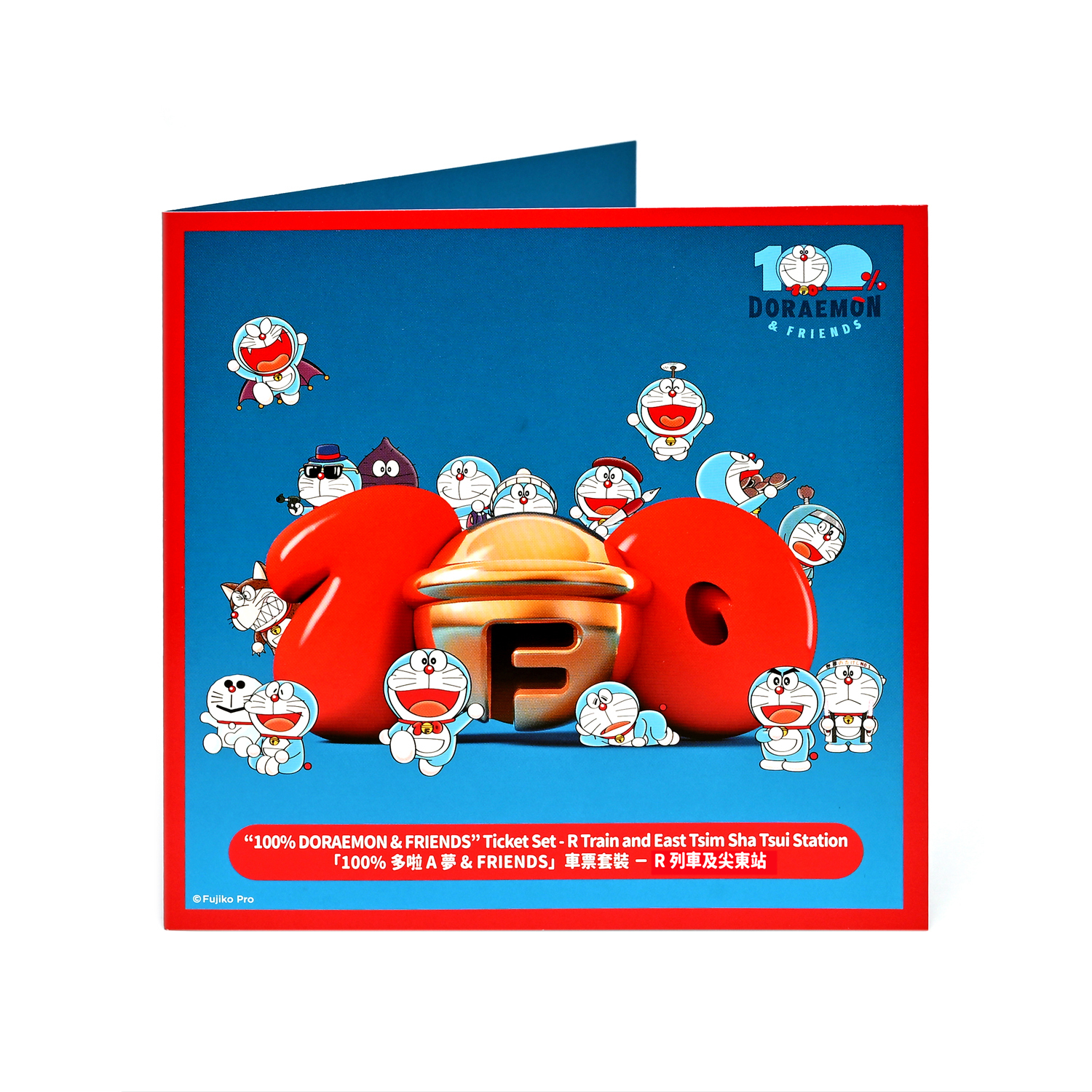 Riramonさま MTR e-Store > “100% DORAEMON & FRIENDS” Ticket Set - R Train and ETS