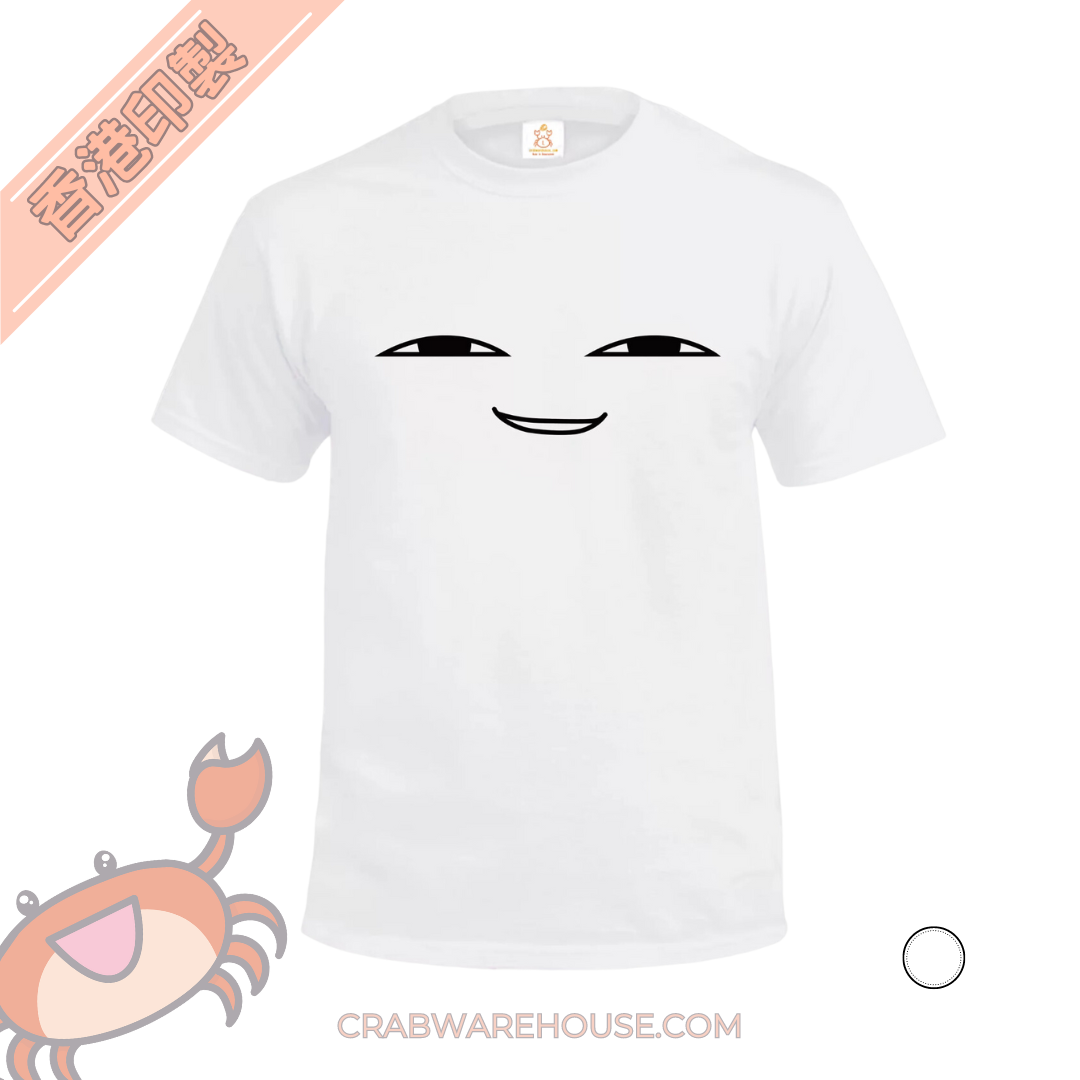 Crab | 成熟的笑容 T-shirt | mature face | 本土衣服品牌 | 香港衣服印刷 | 白色