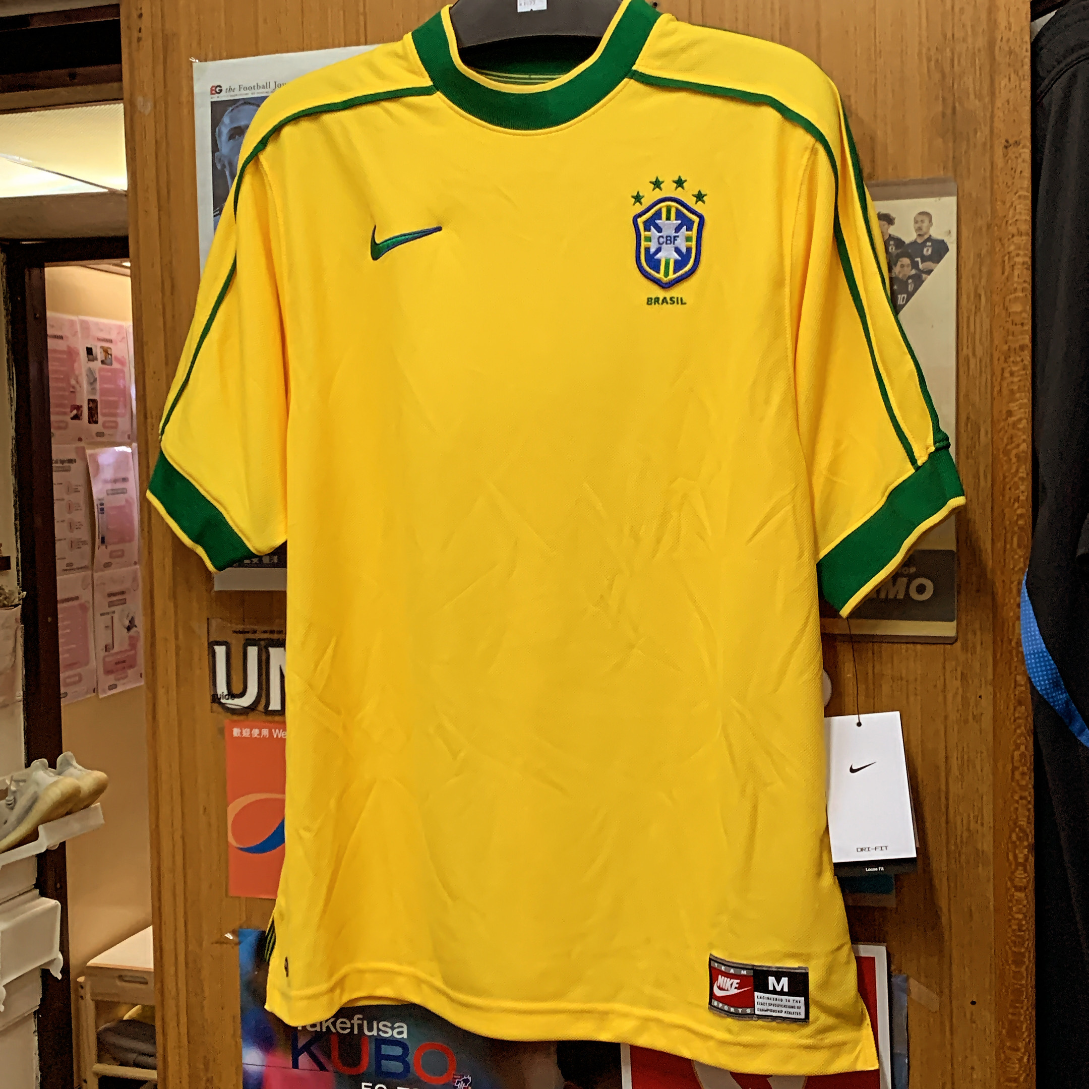 1998 Brazil Retro Home Shirt