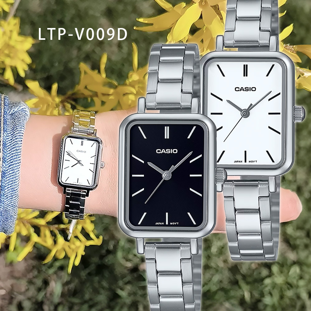 【CASIO 卡西歐】LTP-V009D 極致簡約 精巧無字 隨興復古懷舊 細款方形 淑女 不鏽鋼 指針錶 腕錶 手錶