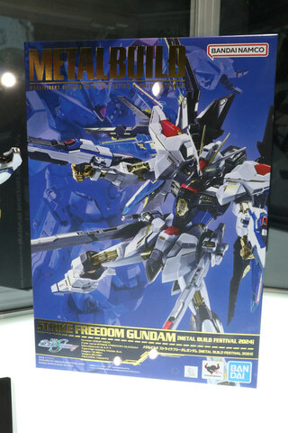 METAL BUILD ストライクフリーダムガンダム　FESTIVAL 2024