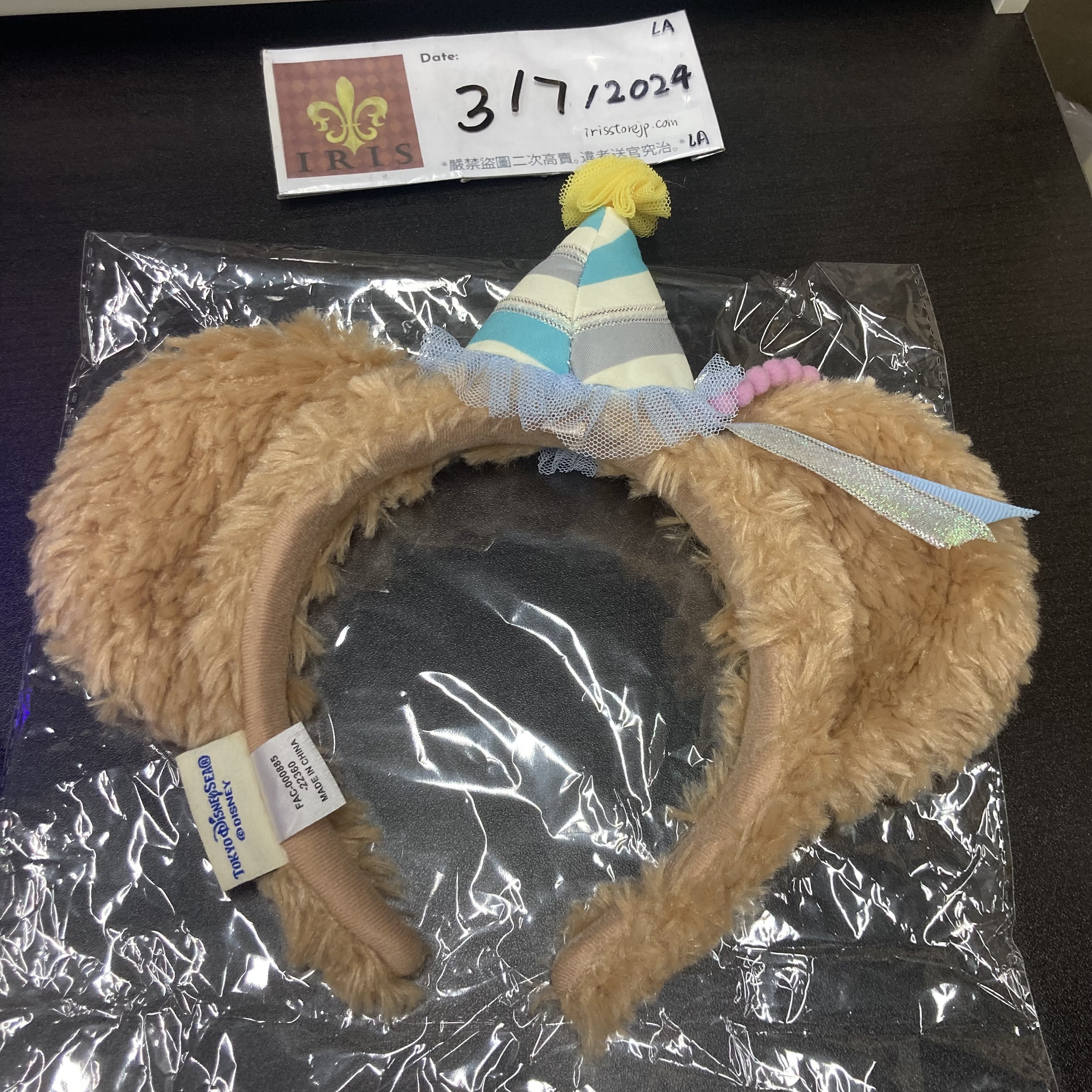 A1 DUFFY 頭箍 (帽微污) 3/7