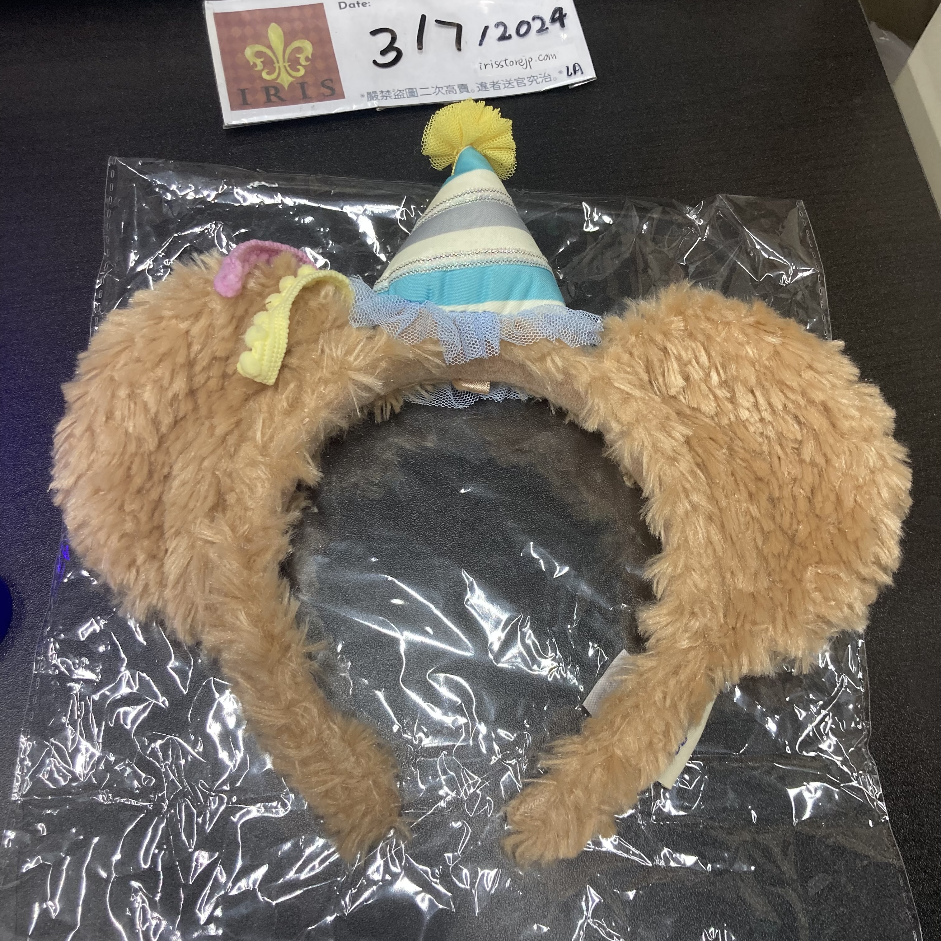 A1 DUFFY 頭箍 (帽微污) 3/7