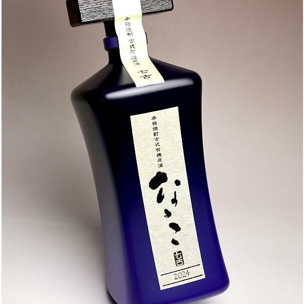 ※香港獨家※ 限定品【濱田酒造】【Nanako  なゝこ  瑠璃紺るりこん】【2024 数量限定販売】【古式有機原酒なゝこ】【本格芋燒酎】【鹿兒島縣】