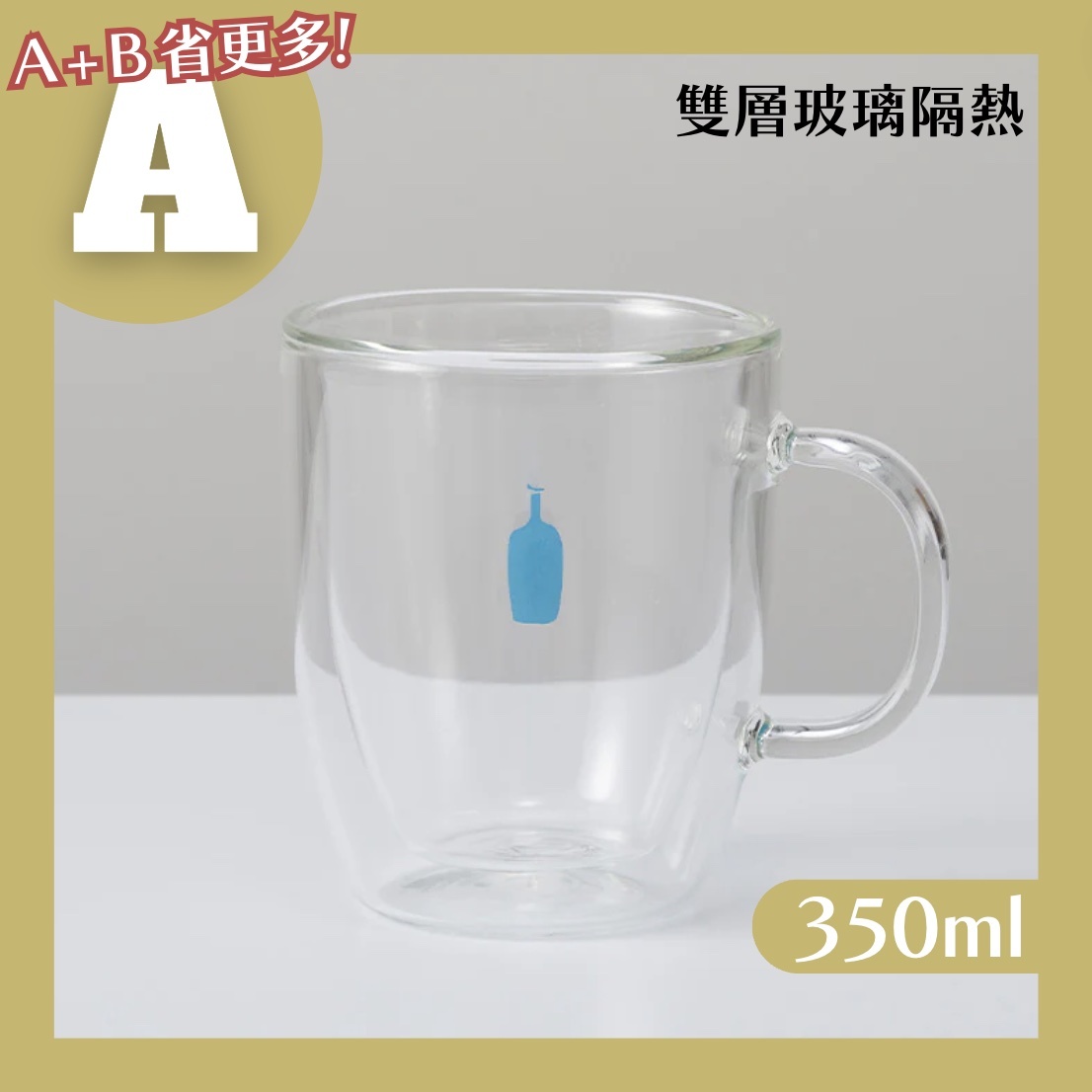 𝗕𝗹𝘂𝗲 𝗕𝗼𝘁𝘁𝗹𝗲 雙層玻璃隔熱杯