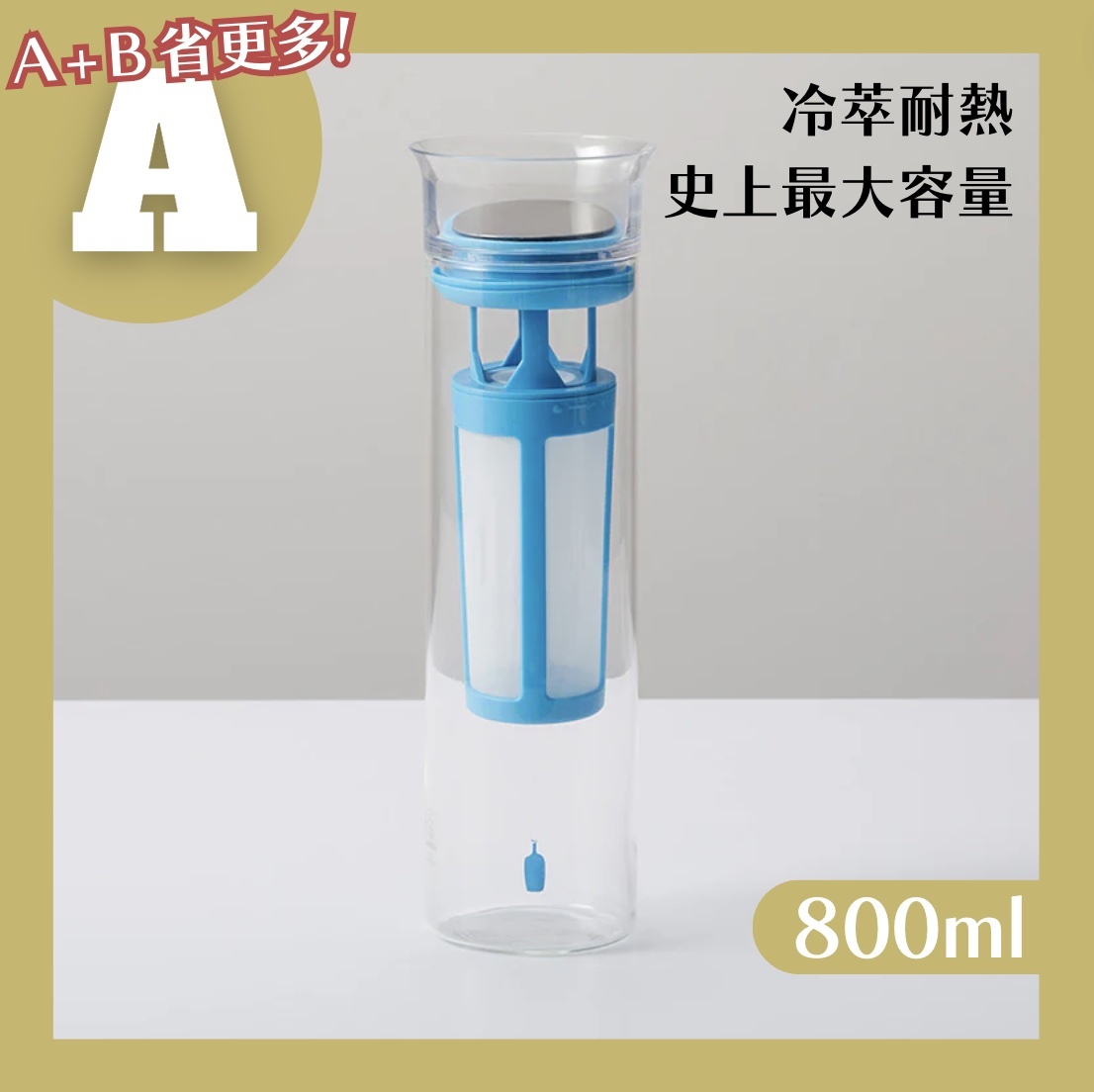 Blue Bottle 夏の祭咖啡冷萃壺(超大容量)
