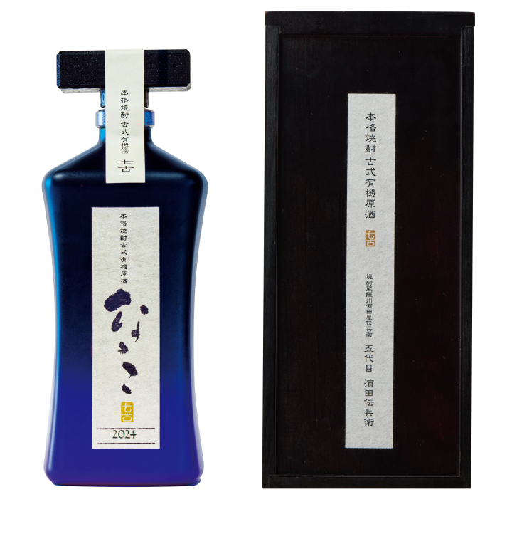 ※香港獨家※ 限定品【濱田酒造】【Nanako  なゝこ  瑠璃紺るりこん】【2024 数量限定販売】【古式有機原酒なゝこ】【本格芋燒酎】【鹿兒島縣】