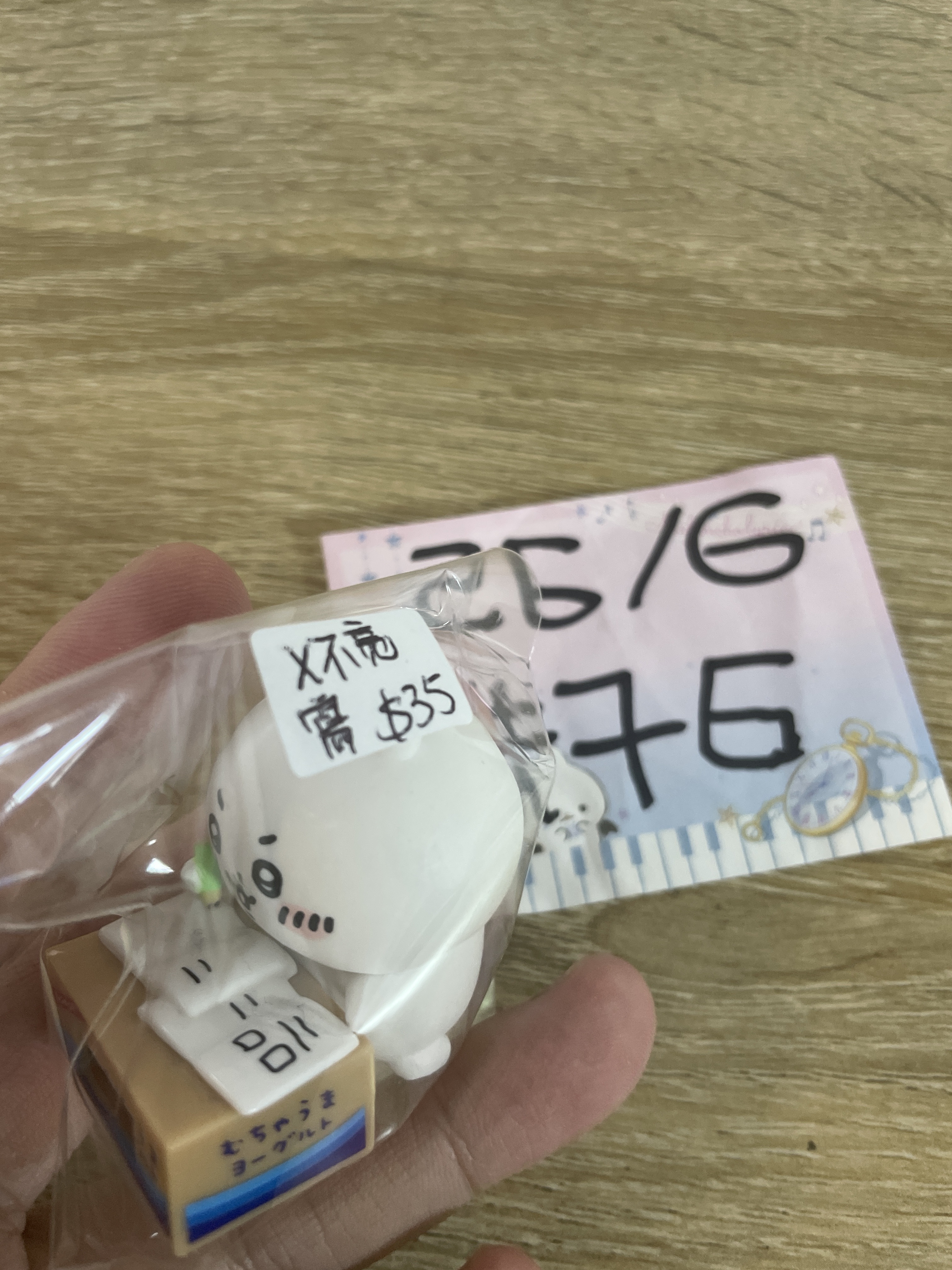 CHIIKAWA 小可愛 鐘 寫 不亮#76