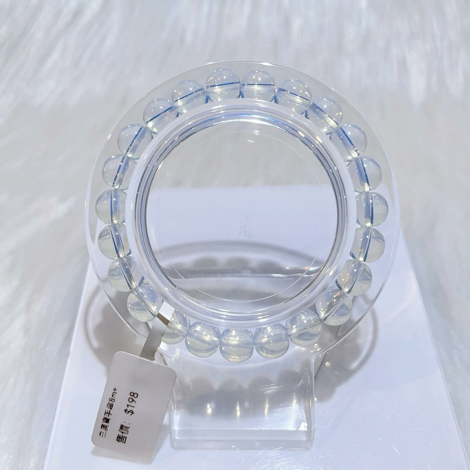 白澳寶手串8m CH732