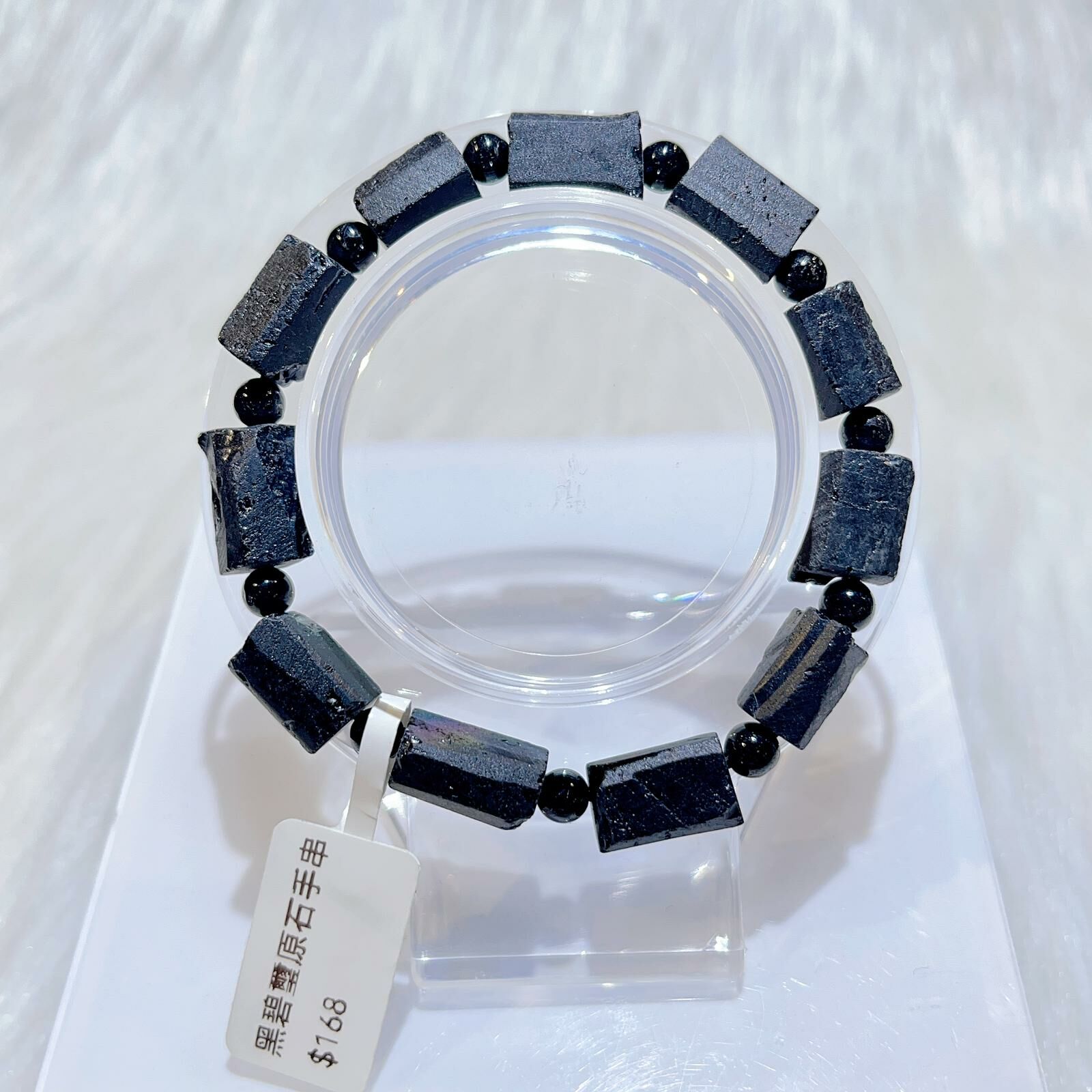 黑碧璽原石手串 CH1384