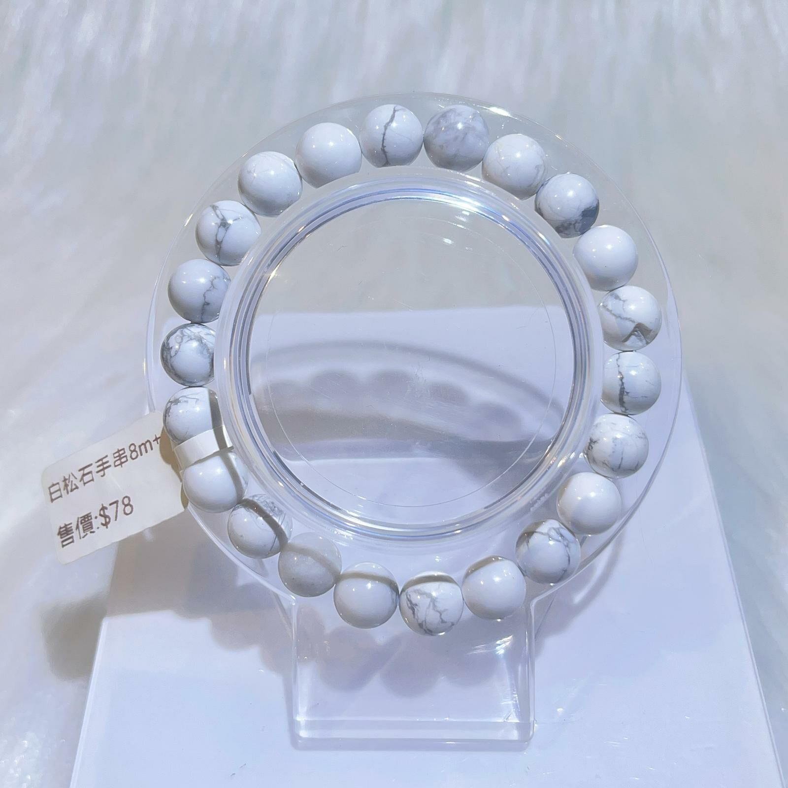 白松石手串8m CH1127