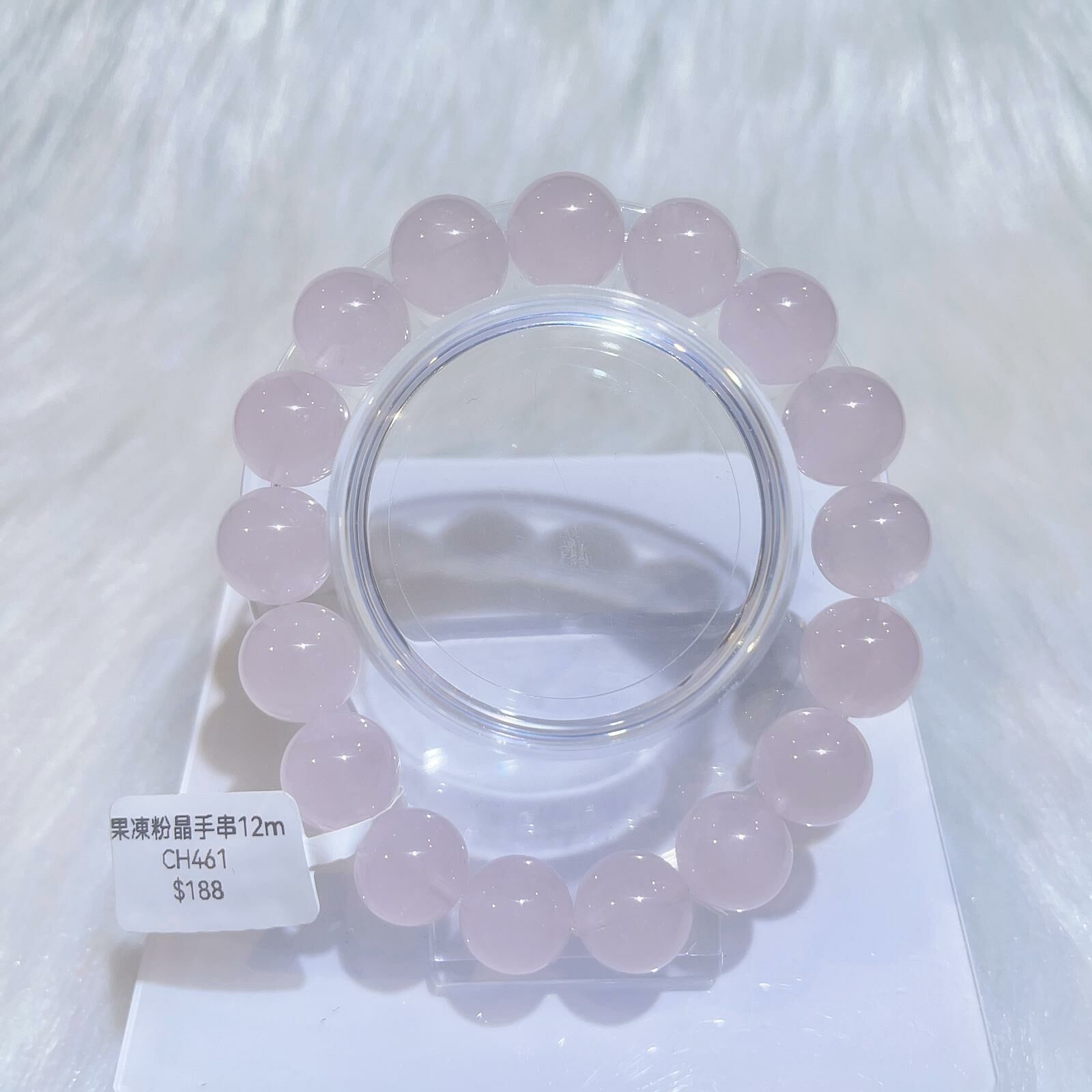 果凍粉晶手串12m CH461